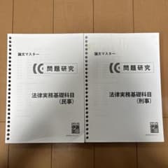 m48616956090_1.jpg?1733466983