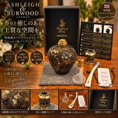【美品】Ashleigh＆Burwood フレグランスランプ アロマランプ 箱付のサムネイル