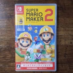 Nintendo スーパーマリオメーカー2のサムネイル
