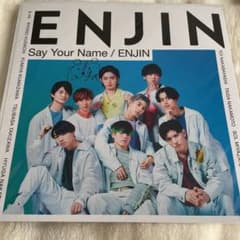 Say Your Name/ENJIN メガジャケ　Faraway中本大賀盤のサムネイル