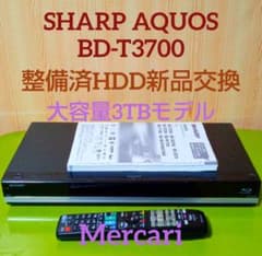 SHARP AQUOS BD-T3700 HDD新品交換 SHARP AQUOS BD-T3700 HDD新品交換 - メルカリ
