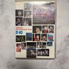 嵐/ARASHI Anniversary Tour 5×10〈2枚組〉のサムネイル