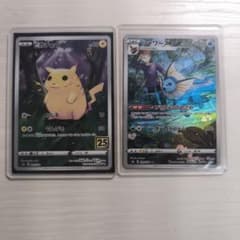 ポケモンカード ピカチュウ シャワーズ 2枚セットのサムネイル