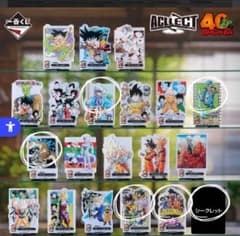 이치 반 쿠지 DRAGON BALL 40th ~ 게노이치 ~