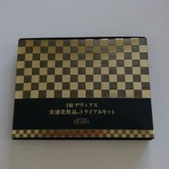 DR デヴィアス  トライアルセットのサムネイル