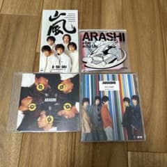 嵐 シングル各種 - メルカリ