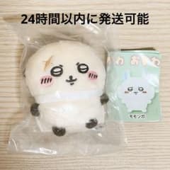 치이카와 주름 봉제 인형 2 럭코