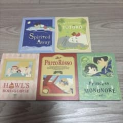 Studio Ghibli Notebook Set (5 notebooks)