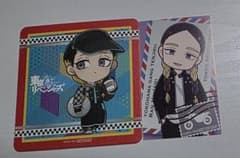 [Anonymous Shipping] Tokyo Revengers Ran Haitani Goods Set