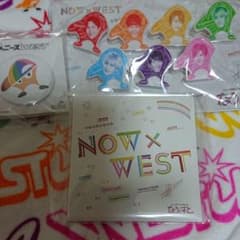 mmm様専用出品・ジャニーズWEST　なうぇすとセットのサムネイル