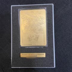 デュエマ 燃える革命ドギラゴン 金プレート 16枚限定 未開封品 - メルカリ