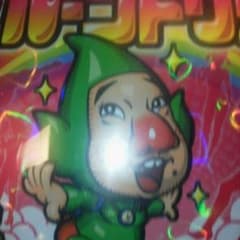 marcy様返金用のサムネイル