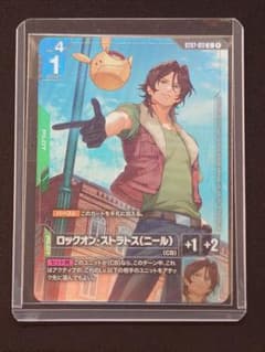 ガンダムカードゲーム ロックオン・ストラトス/C 【ニュータイプ