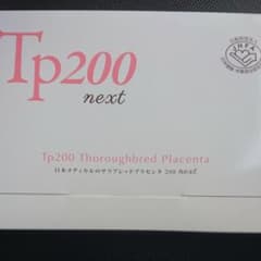 tp200 next サラブレッド プラセンタのサムネイル