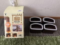 脚のびたくんのサムネイル