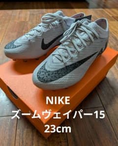 23cm NIKE ズームヴェイパー15 エルトアグプロP HF4407 - メルカリ