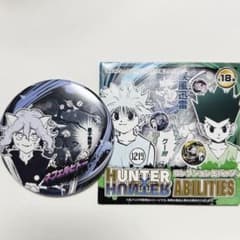 HUNTER×HUNTER コレクション缶バッジ ネフェルピトーのサムネイル