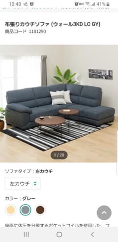 布+合成皮革コーナーソファ(ウォール2CL)のサムネイル