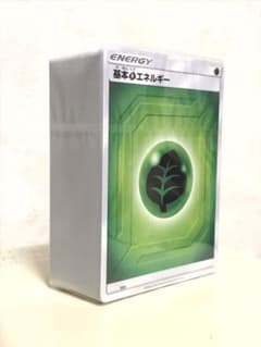 カズさん専用　基本エネルギーカードセット　新品未開封8セットのサムネイル