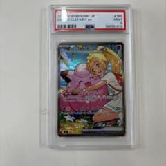 psa9 リーリエのピッピ SAR仕様 スタートデッキ032 - メルカリ