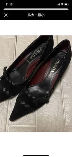 미품 PRADA 스웨이드 펌프스