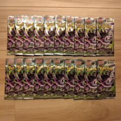 アビスアイ【サーチ済み】未開封20パックセット - メルカリ