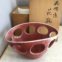 骨董品 華道道具 花器 九曜透し花瓶 楕円形 正明作 共箱 S1003KB 