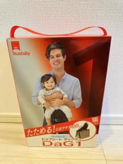 マ*オ様 Telasbaby DaG1 ヒップシート ベージュのサムネイル