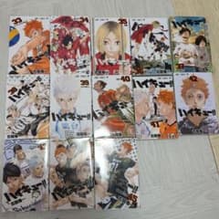 ハイキュー!! 　 33〜45巻のサムネイル