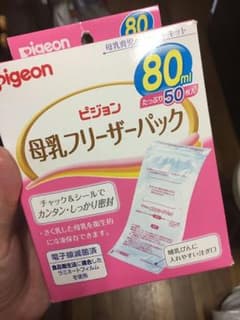 母乳フリーザーパックのサムネイル
