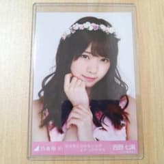 乃木坂46 西野七瀬 生写真 君は僕と会わない方がよかったのかな - メルカリ