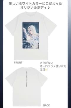 ちゃんみなTシャツ M size - メルカリ
