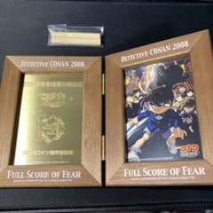「名探偵コナン 戦慄の楽譜」 メタルチャームコレクション 3種類 セット！貴重 名探偵コナン戦慄の楽譜のパンフレットとその他のセット - メルカリ
