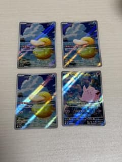 コダック、ピッピAR4枚セットのサムネイル