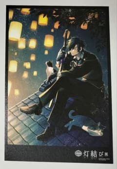 刀剣乱舞 お守り アクリルストラップ 燭台切光忠 都結び 刀剣乱舞-ONLINE- 6周年企画 現世遠征 都結び」 on X: 