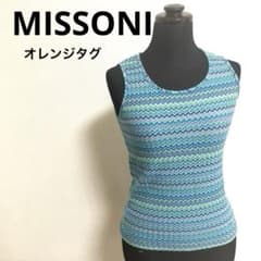MISSONI ミッソーニ オレンジタグ シェブロン柄 サマーニット 伸縮