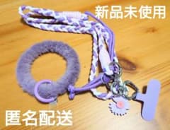 【新品未使用】スマホショルダーストラップ ファーリング パープル2点セットのサムネイル