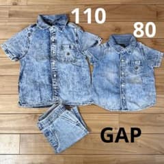 GAP baby デニムシャツ リンクコーデ 兄弟 兄妹80cm 110cmのサムネイル