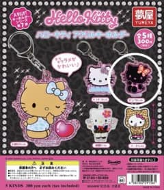 ハローキティ アクリルキーホルダー ピンクGALのサムネイル