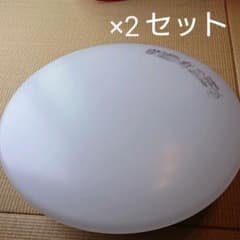 LEDシーリングライト 8畳 2個セットのサムネイル