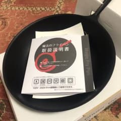 値下げしました‼︎ 魔法のフライパン　28センチ　新品　錦見鋳造のサムネイル