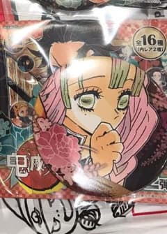 ぴっぴ様専用ページのサムネイル