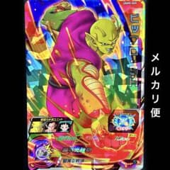 ONE PIECE - ドラゴンボールヒーローズ ピッコロSH UGM2-065 Amazon.co.jp: スーパードラゴンボールヒーローズ UGM2-065