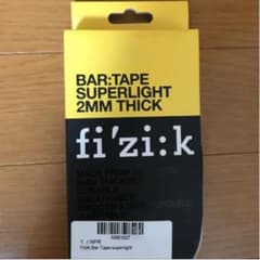 【新品】fizi:k フィジーク　バーテープ　ホワイト　ロードバイク 自転車のサムネイル