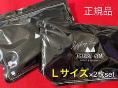 アガリズム×ジェイダ　アップミースタイリングブラ【Lサイズ】のサムネイル