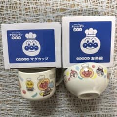アンパンマン　お茶碗　マグカップ　セットのサムネイル