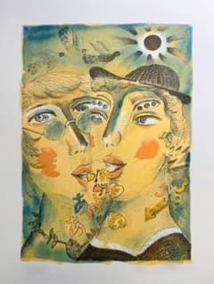 Thumbnail of 絹谷幸二 石版画 めぐりあう時