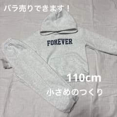 Angou パーカー セットアップ グレーのサムネイル