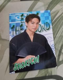 居酒屋えぐざいる EXILE SHOKICHI フォトカードのサムネイル