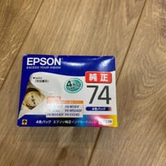 EPSON IC4CL74のサムネイル